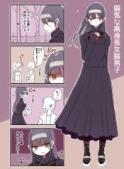 Komik-Weak-spirited-Tall-Crossdressing-Boy-226×319.jpg