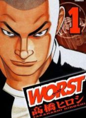 Komik-Worst-211×319.jpg