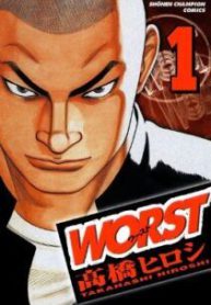 Komik-Worst-211×319.jpg