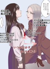 Komik-Yakuza-Yuri-236×303.png