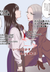 Komik-Yakuza-Yuri-236×303.png