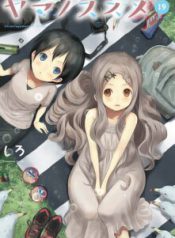 Komik-Yama-no-Susume-221×319.jpg