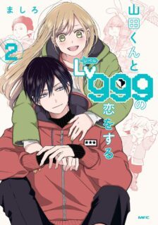 Komik-Yamada-kun-to-Lv999-no-Koi-wo-Suru-224×319.jpg