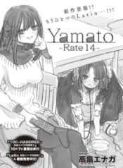 Komik-Yamato-Rate-14-221×319.png