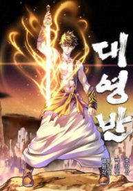 Komik-Yi-Gwol-The-Grand-Commander-236×319.jpg