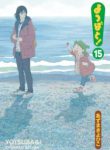 Komik-Yotsuba-224×319.jpg