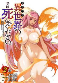 Komik-Youkoso-Isekai-e-dewa-Shinde-Kudasai-225×319.jpg