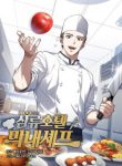 Komik-Youngest-Chef-From-the-3rd-Rate-Hotel-236×319.jpg