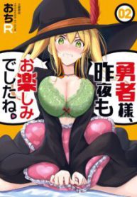 Komik-Yuusha-sama-Sakuya-mo-Otanoshimi-deshita-ne-224×319.jpg