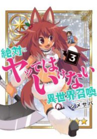 Komik-Zettai-ni-Yatte-wa-Ikenai-Isekai-Shoukan-226×319.jpg