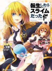 Manga-Tensei-Shitara-Slime-Datta-Ken-Spin-Off-230×319.jpg