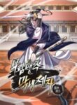 Komik-I-Become-The-Youngest-Disciple-of-The-Martial-Arts-Leader-223×319.jpg