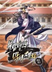 Komik-I-Become-The-Youngest-Disciple-of-The-Martial-Arts-Leader-223×319.jpg