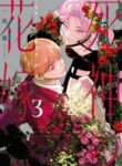 Komik-Shinigami-no-Hanayome-Yomei-7-nichi-kara-no-Koufuku-224×319.jpg