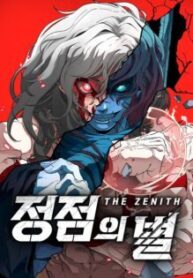 Komik-The-Zenith-236×315.jpg