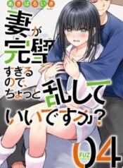 Komik-Tsuma-ga-Kanpeki-Sugiru-node-Chotto-Ran-Shite-Desu-ka-224×319.jpg