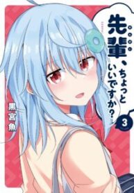 Komik-Senpai-Chotto-ii-Desu-ka-224×319.jpg