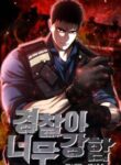 Komik-The-Cop-Is-Too-Strong-223×319.jpg