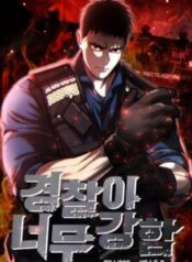 Komik-The-Cop-Is-Too-Strong-223×319.jpg