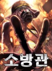 Komik-The-Fire-Fighter-220×319.jpg