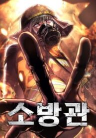 Komik-The-Fire-Fighter-220×319.jpg